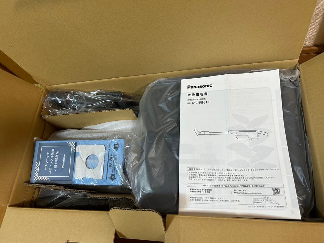 Panasonic MC-PB61J-A 充電式掃除機 紙パック3枚付き☆