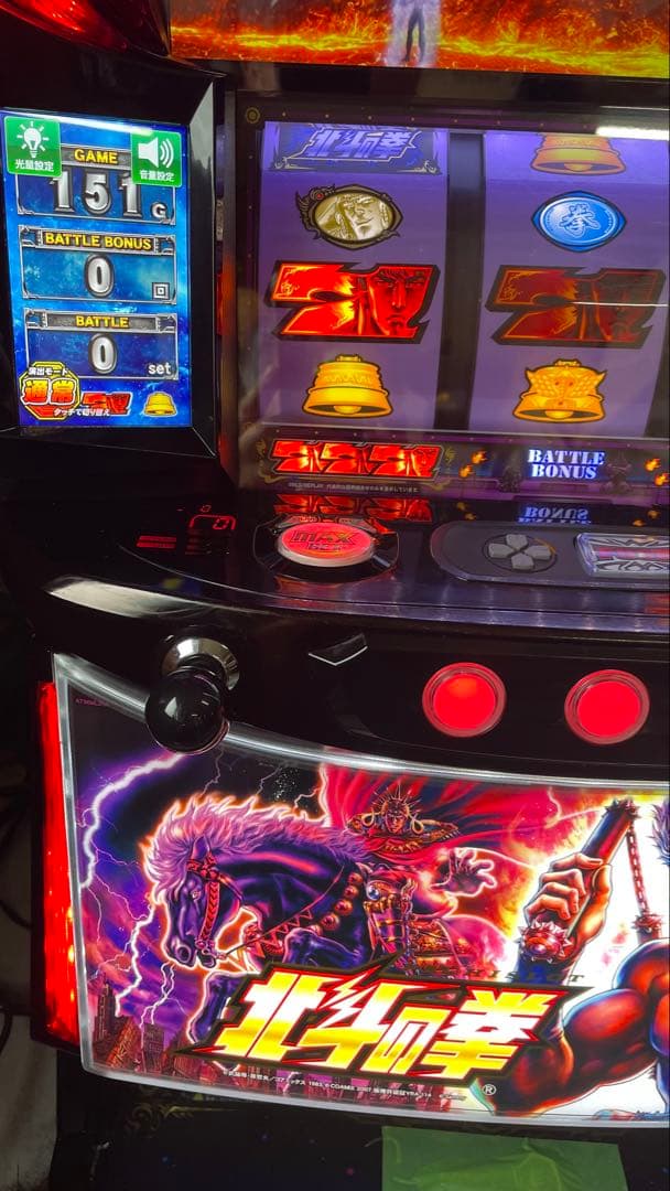 スマスロ　北斗の拳　ケンシロウパネル