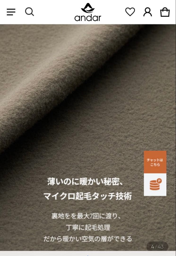 andar Airywin 裏起毛 シグネチャーレギンス