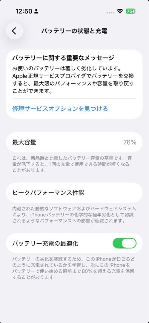 Apple iPhone 14 Pro 256G スペースブラック 本体