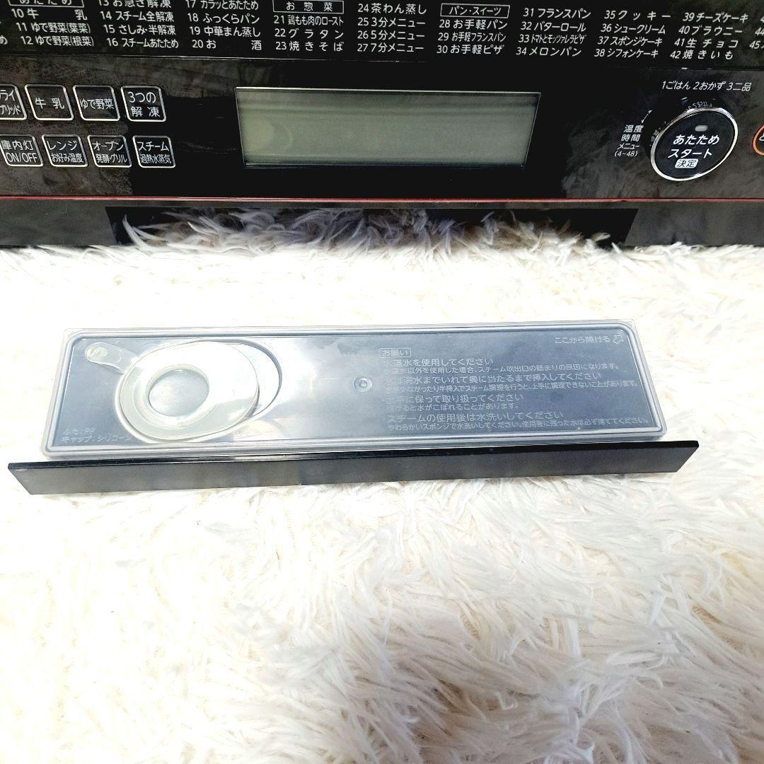 最上位モデル　東芝 石窯ドーム ER-SD3000 過熱水蒸気オーブンレンジ