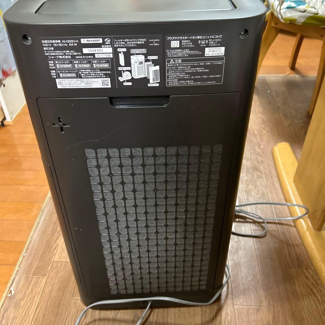 SHARP 空気清浄機 KG-GS60 ブラック