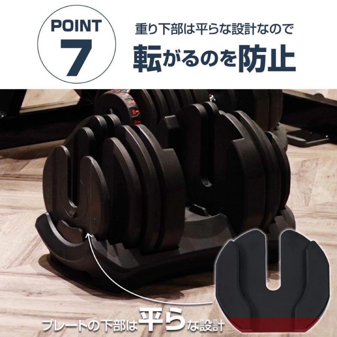 【新品】BLACK ２個セット 可変式 ダンベル 24k 15段階調節