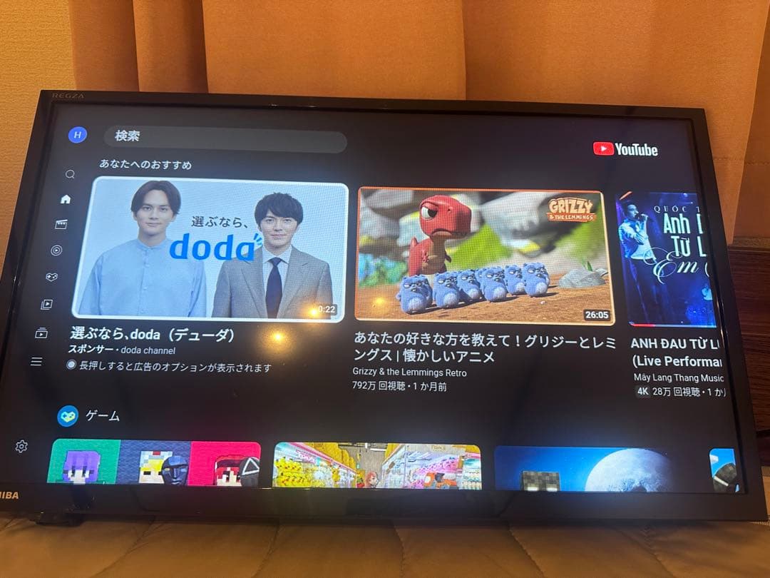 東芝 REGZA 24V型 液晶テレビ レグザ 24V34