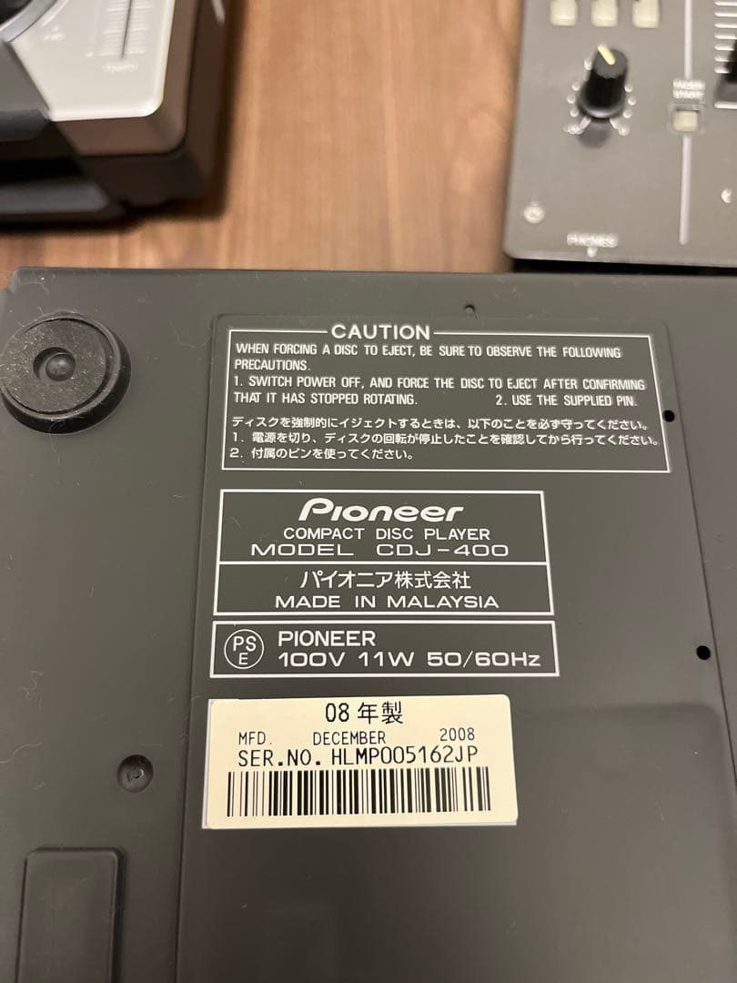 【Pioneer】 CDJ-400 DJM-400 セット　パイオニア　DJ