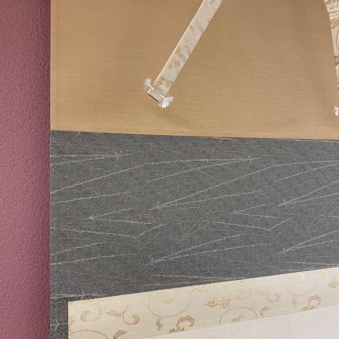 美品 掛け軸 黄梅院 小林太玄作「一期一会」共箱 禅語 茶掛け 年中掛け