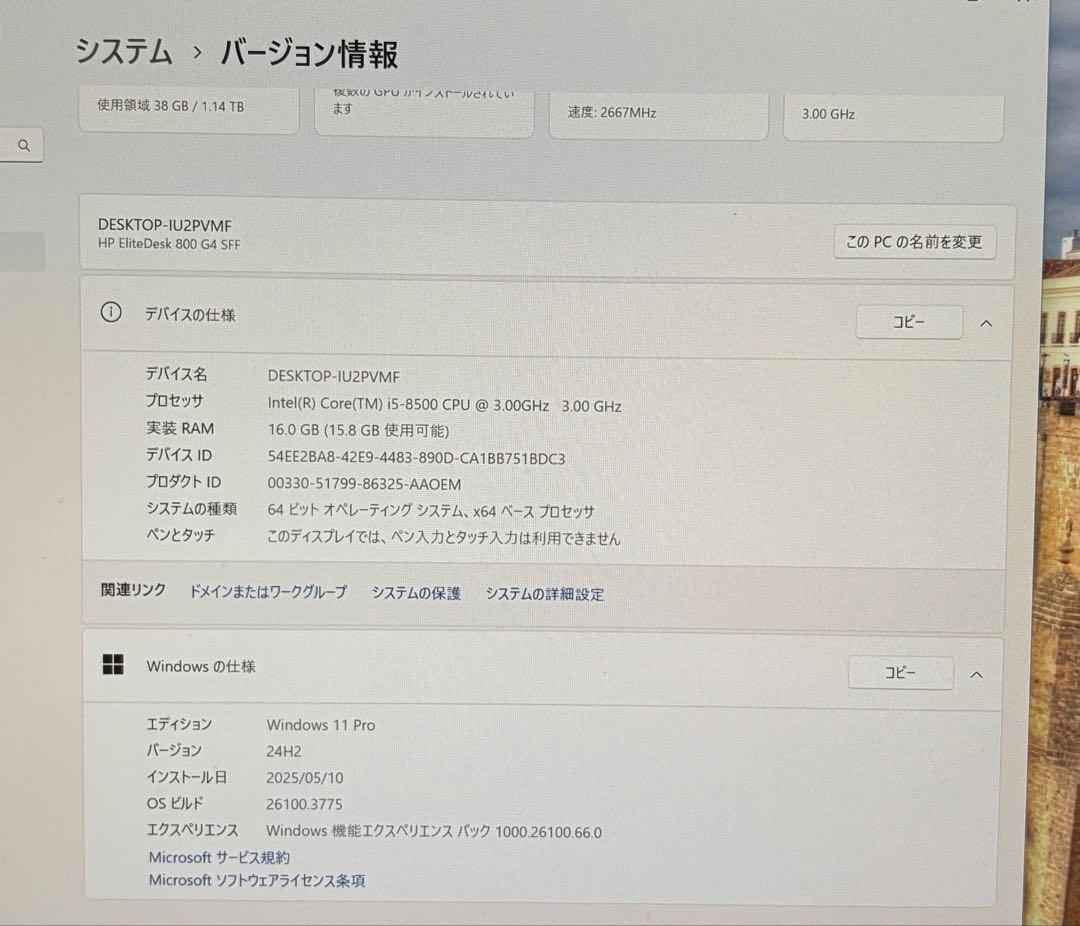 【動作確認済】HP EliteDesk 800 G4 SFF i5 16GB