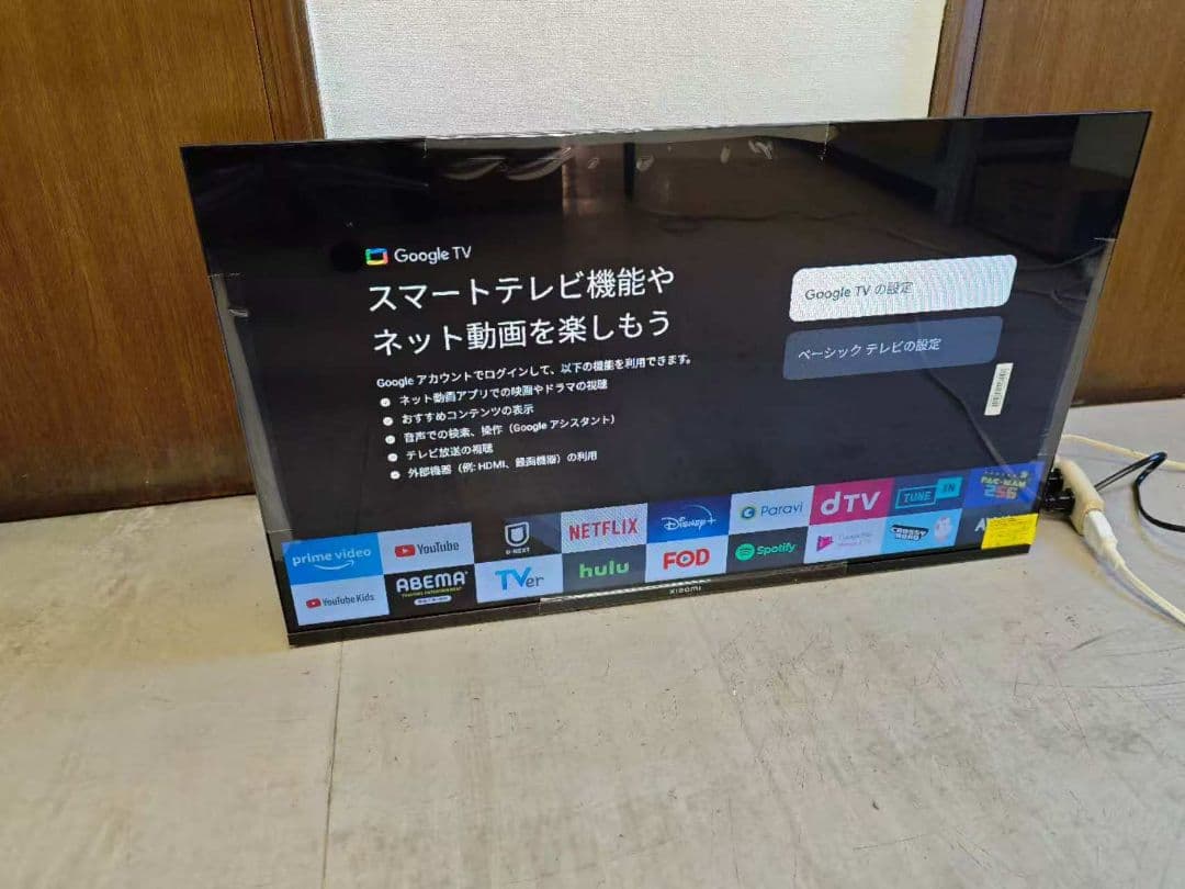 テ58）未使用Xiaomi A Pro32インチ テレビ