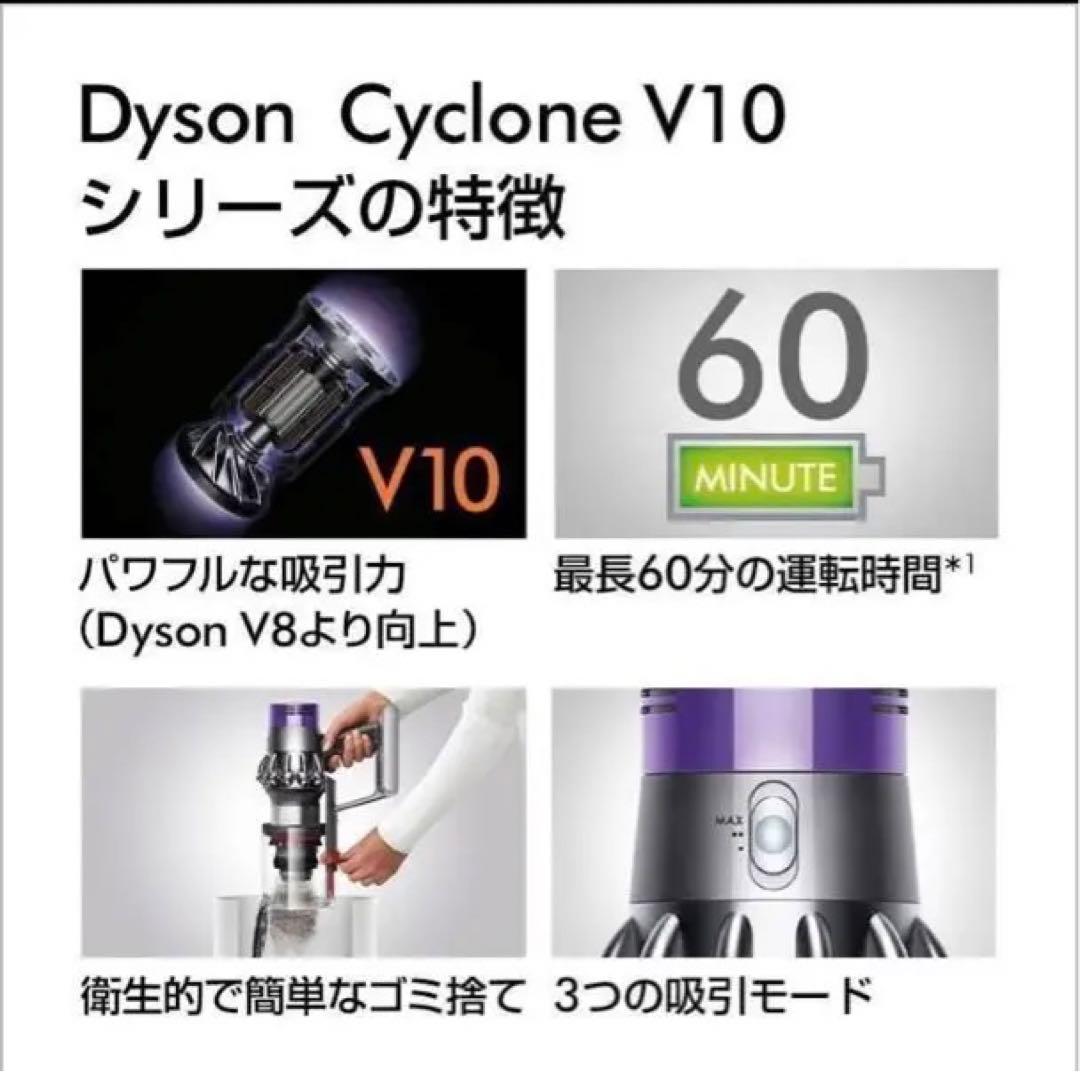 ダイソンコードレス掃除機V10 棚付き 動作品　訳あり格安