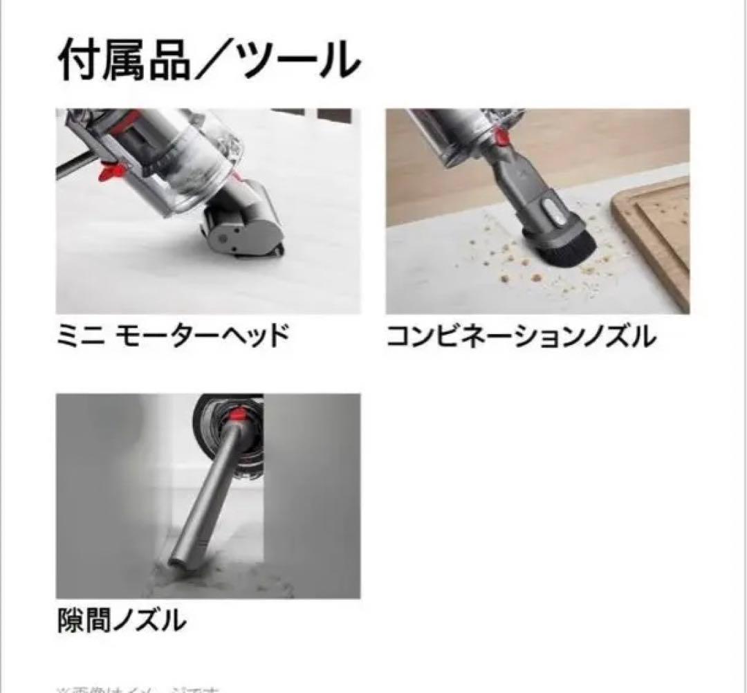 ダイソンコードレス掃除機V10 棚付き 動作品　訳あり格安