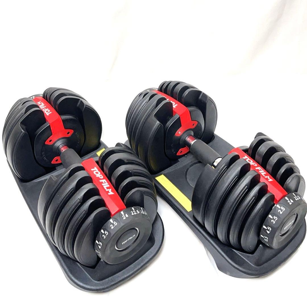 TOPFILM 可変式ダンベル 24kg　2/2