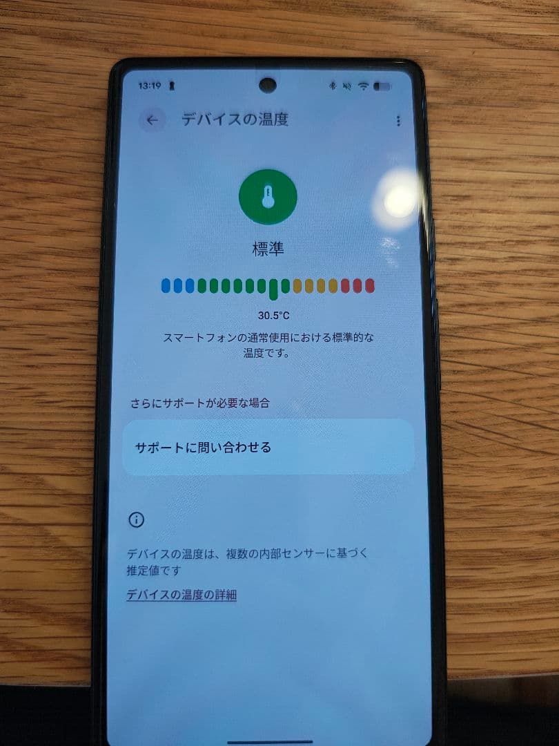 Pixel6a 美品　チョーク　正規ケース付き