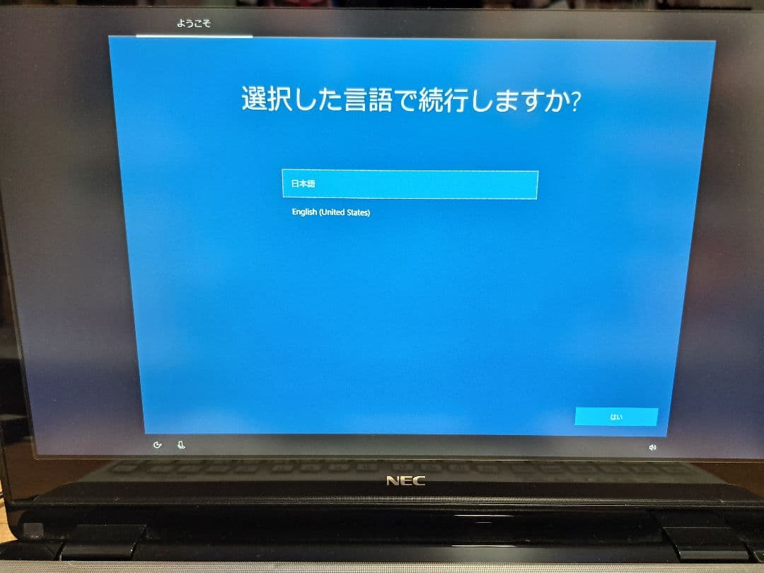 NEC ノートパソコン NS750AAW ホワイト　タッチパネル　Corei7