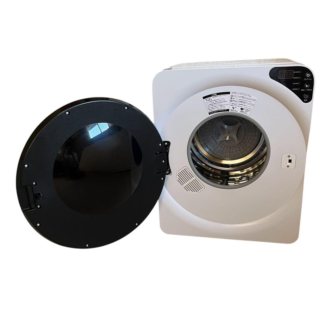 ✨【極美品】オリエンタルスタンダードジャパン 衣類乾燥機 ES299484AAA