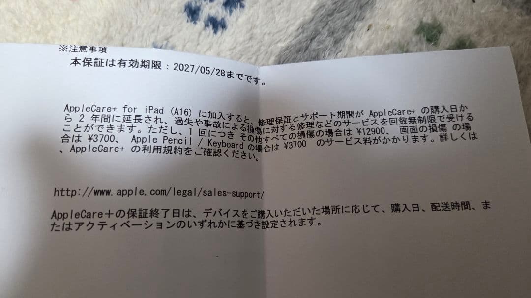 iPad本体 Apple iPad (A16) 128GB Wi-Fi MD3Y4JA