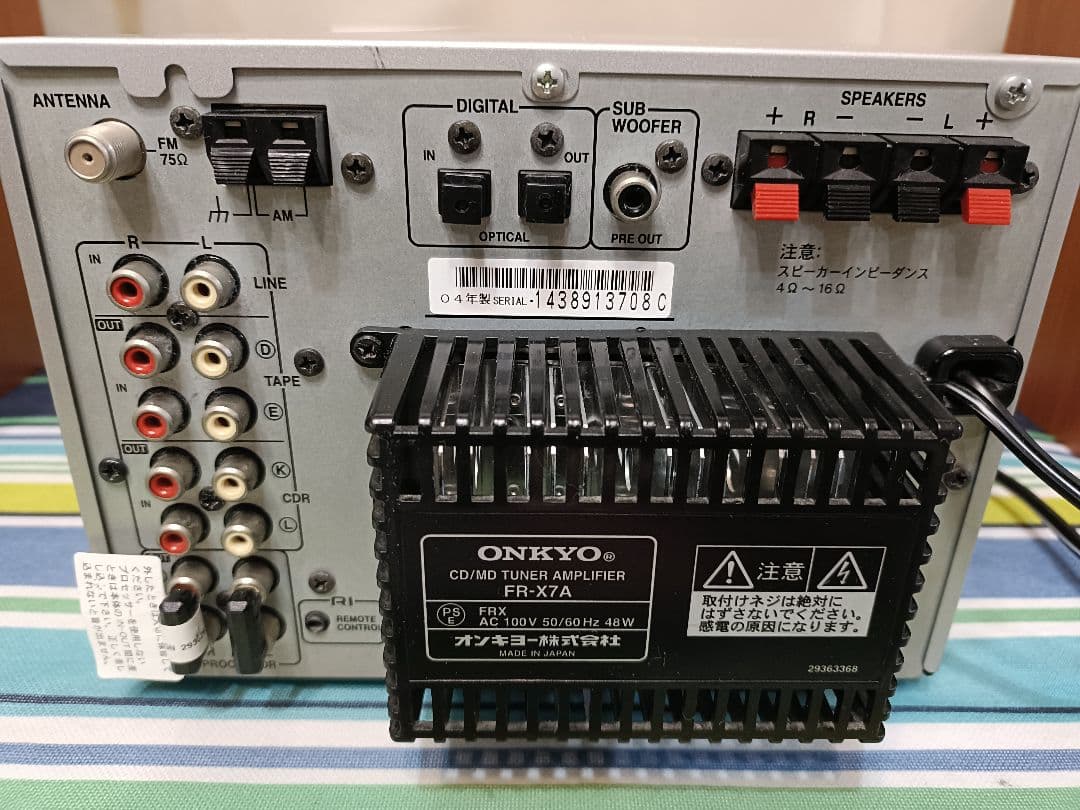ONKYO FR-X7A CD,MD,FM/AM　整備済　完動品　リモコン付