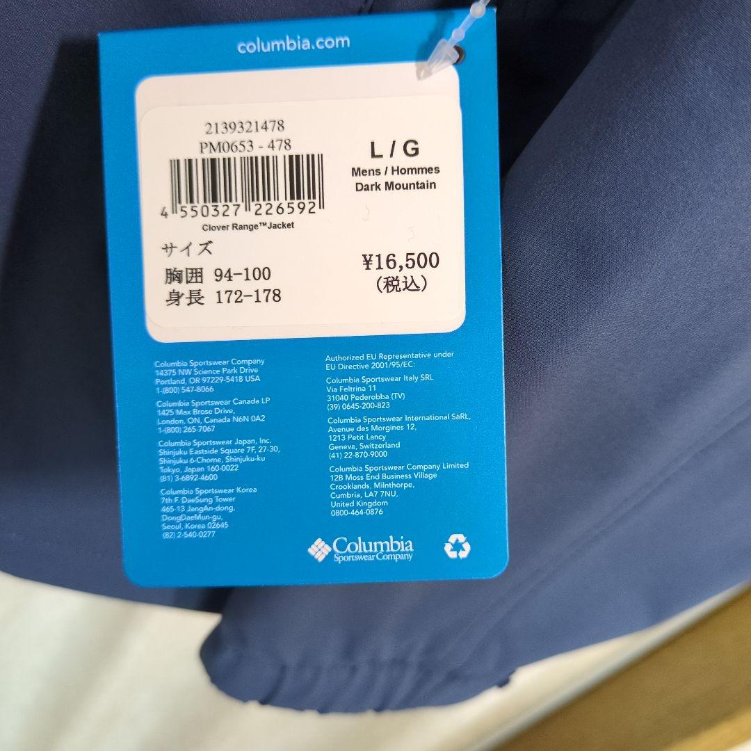 Columbia ナイロンジャケット Lサイズ ダークマウンテン タグ付き未着用
