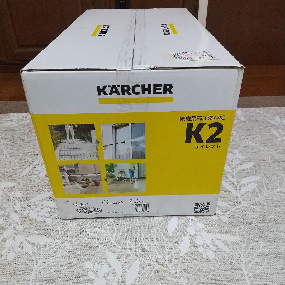 未使用 KARCHER 高圧洗浄機 K2