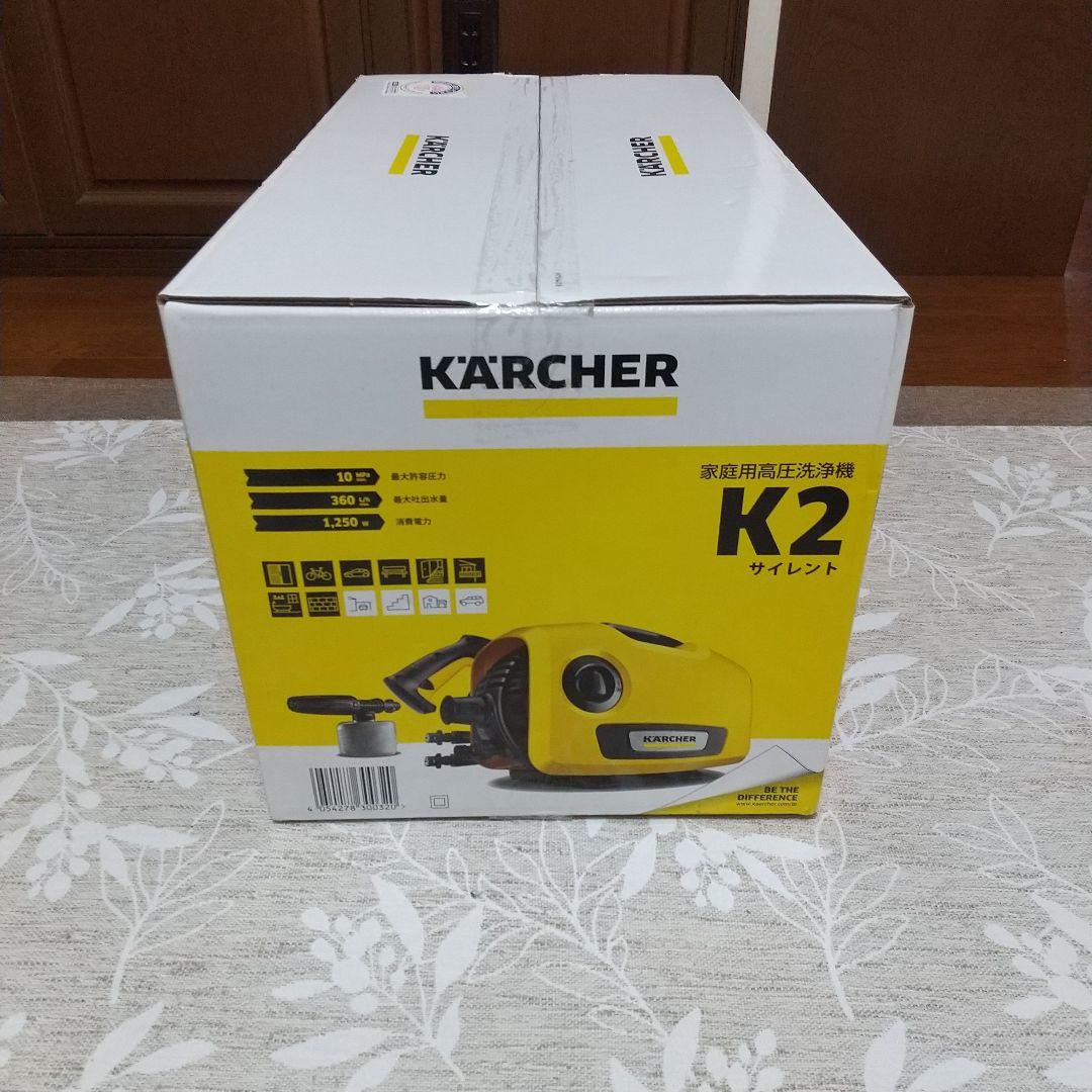 未使用 KARCHER 高圧洗浄機 K2