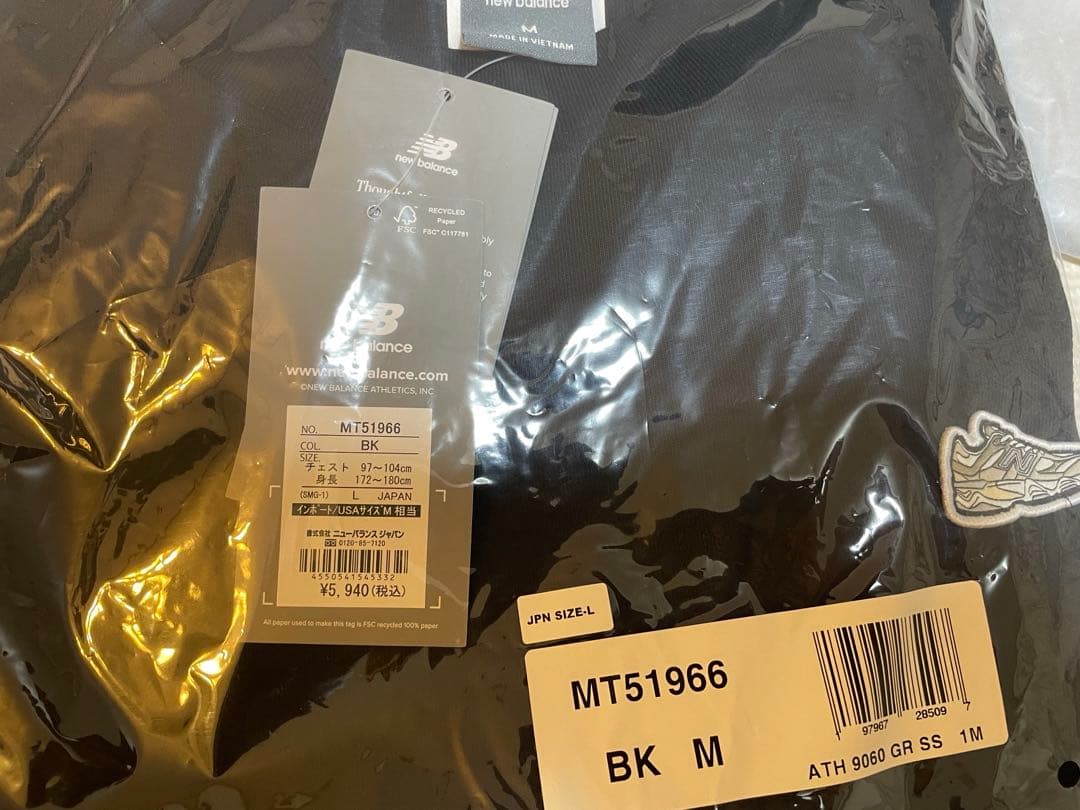 ニューバランス 2026 福袋　Lサイズ