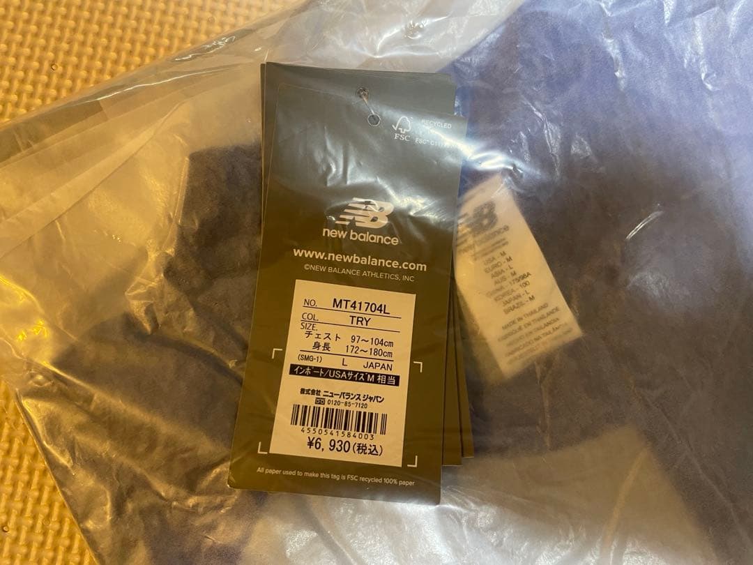 ニューバランス 2026 福袋　Lサイズ