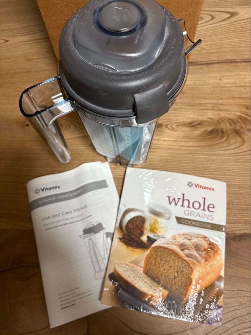 バイタミックス　ミニドライコンテナー0.9L