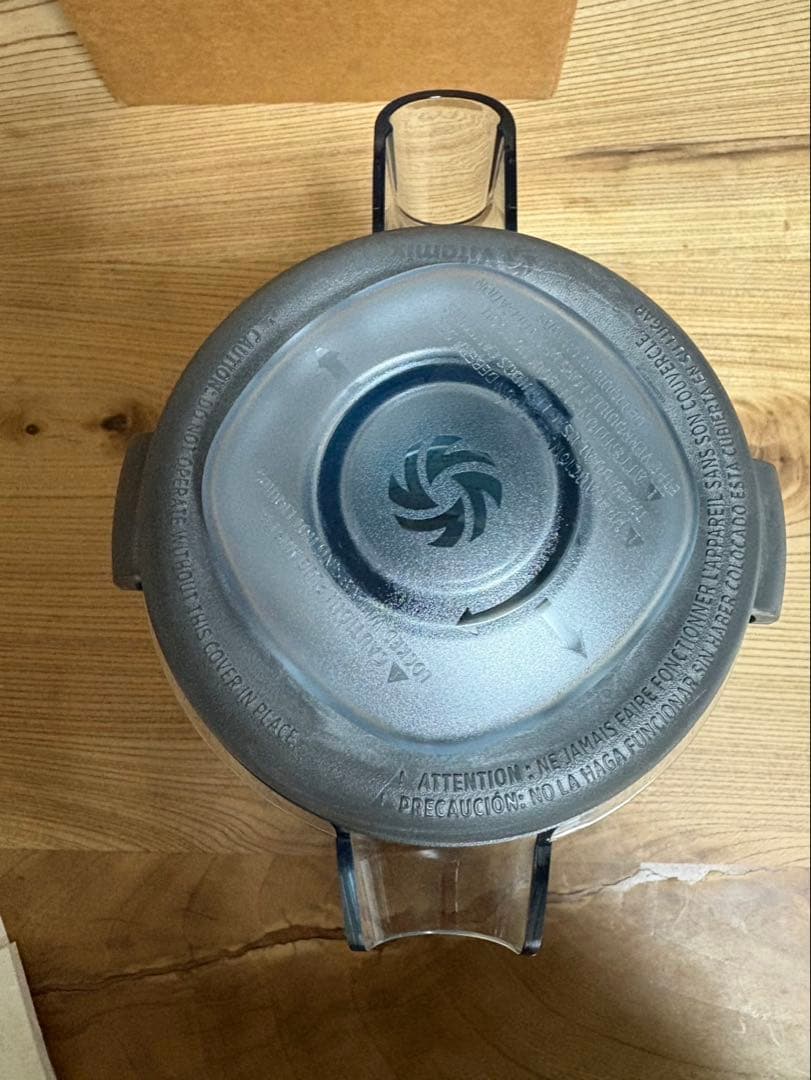 バイタミックス　ミニドライコンテナー0.9L