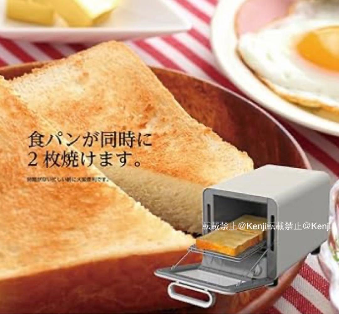 【送料込み】DOSHISHA ドウシシャノンフライヤートースターCOR-100B