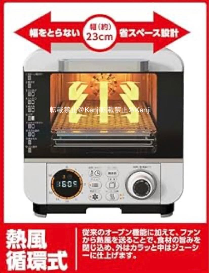 【送料込み】DOSHISHA ドウシシャノンフライヤートースターCOR-100B