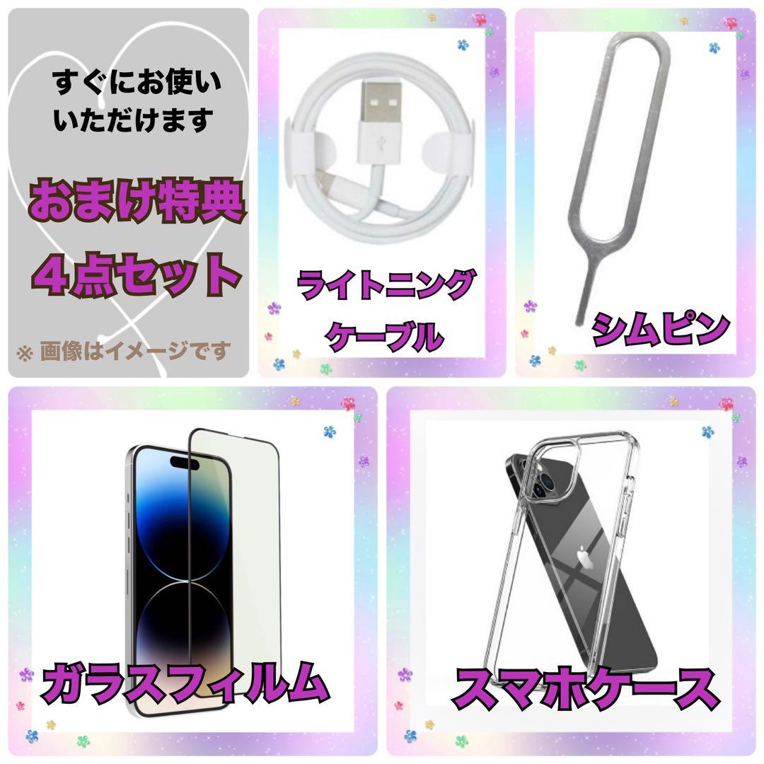 M01【電池新品100％表示】iPhone SE3 128GB スターライト