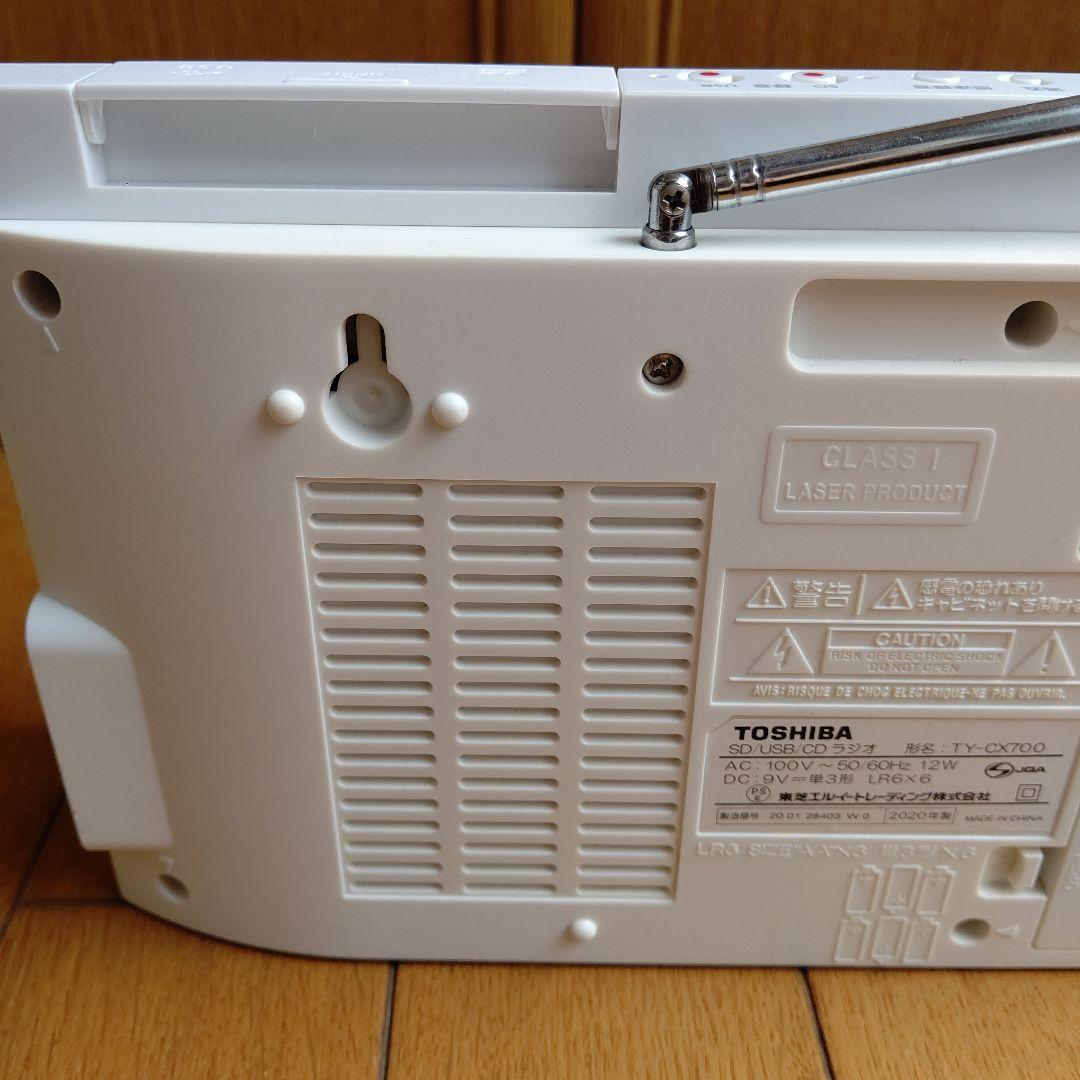 TOSHIBA SD/USB/CDラジオ TY-CX700-W