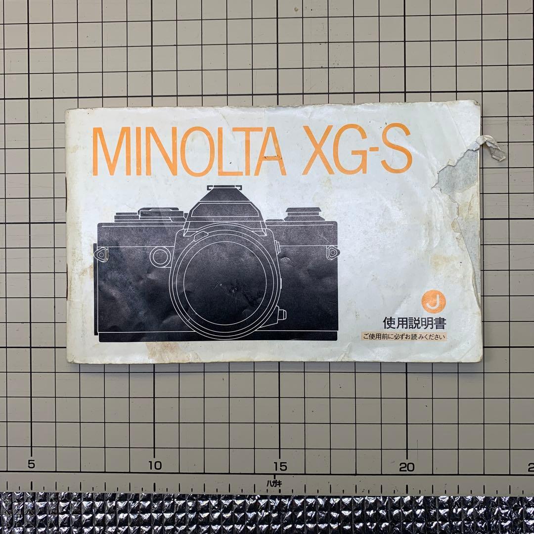 フィルムカメラ minolta XG-Sレンズ2個セット各種取説付属！