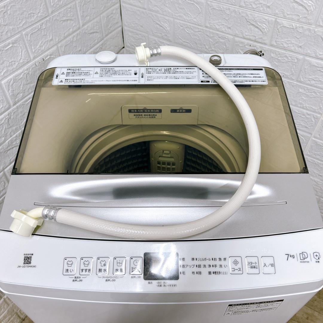 OE011510 ハイアール 7.0kg 洗濯機 一人暮らし 小型