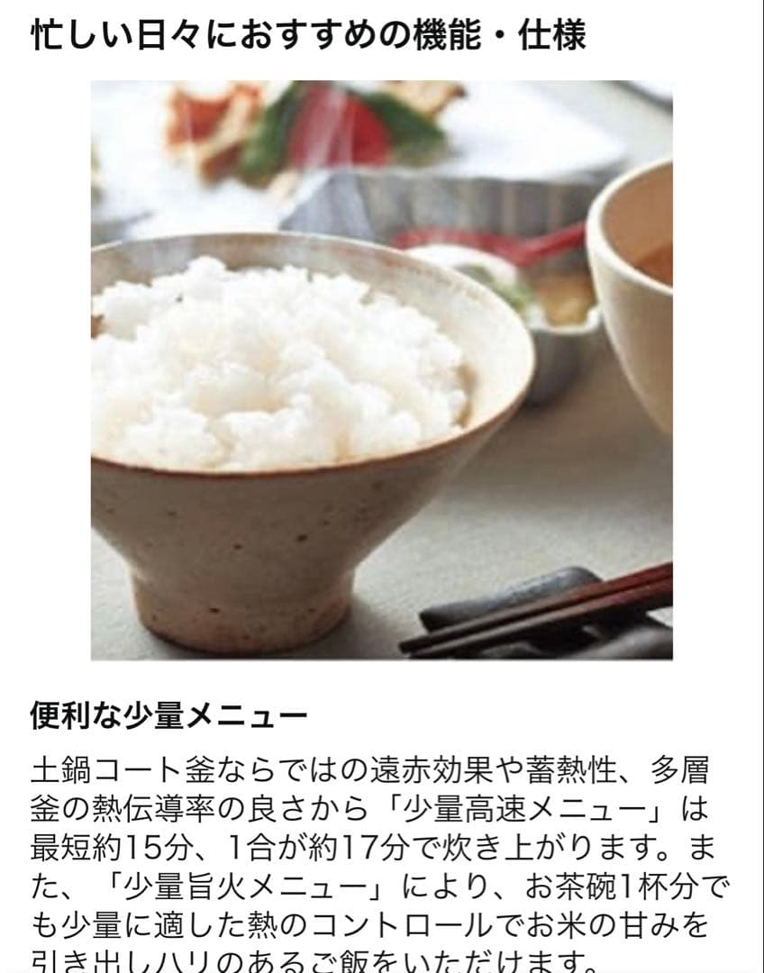 専用　極美品　タイガー 圧力IHジャー 炊飯器 JPV-N180K 1升炊き