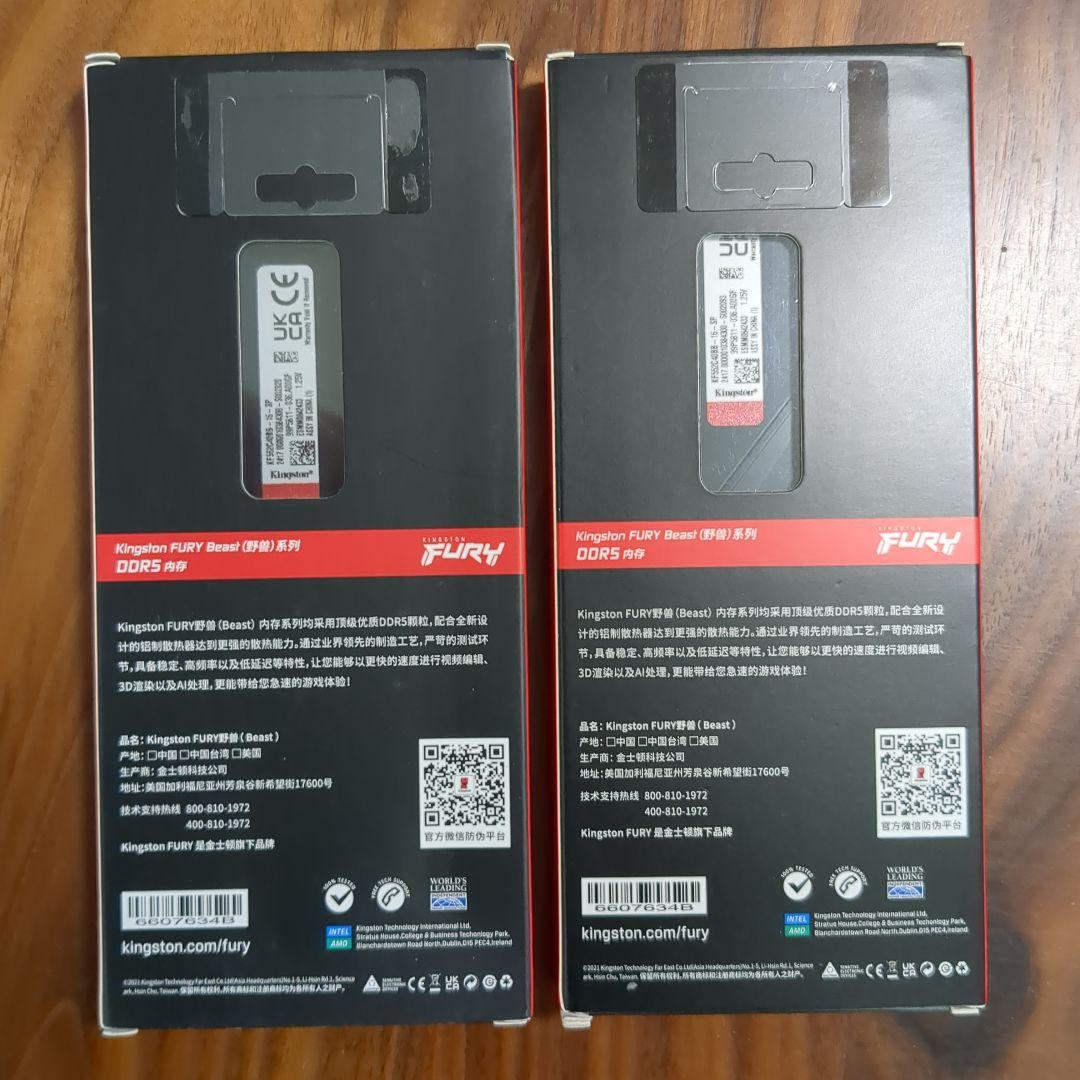 新品 16GB 2枚 kingston Beast DDR5 5200MHz