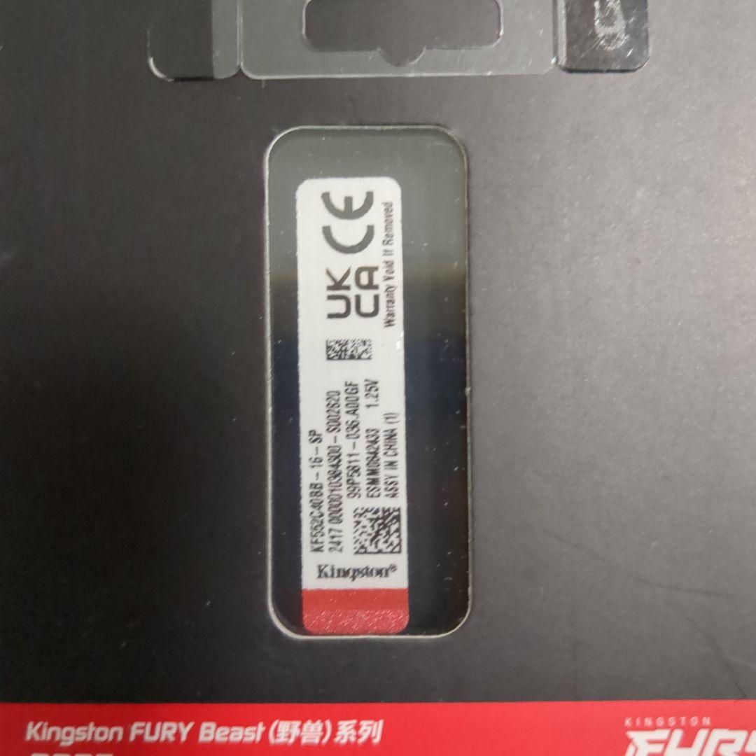 新品 16GB 2枚 kingston Beast DDR5 5200MHz