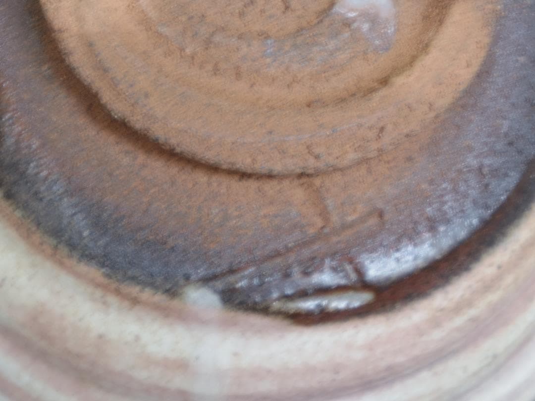 山田和《師：加藤唐九郎》★刷毛目茶碗★共箱・布