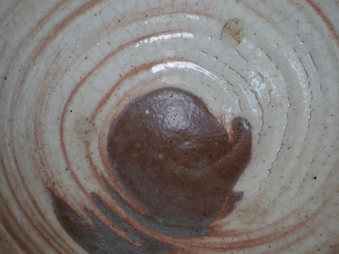 山田和《師：加藤唐九郎》★刷毛目茶碗★共箱・布