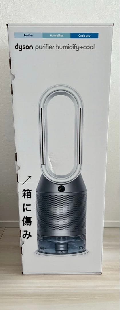 ダイソンpurifier humidify＋cool 加湿空気清浄機