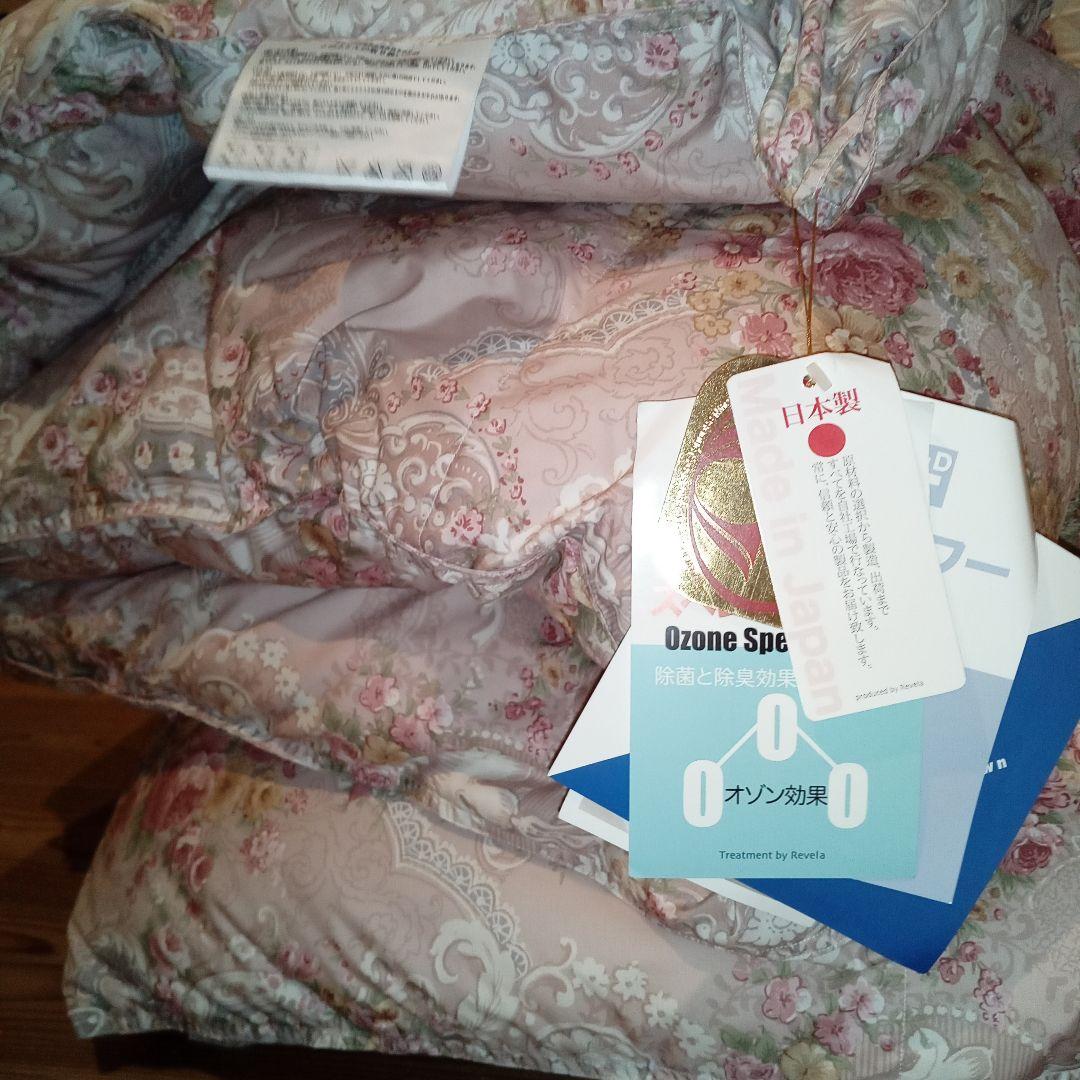 日本製羽毛布団シングル/フランス産ホワイトダックダウン/未使用品/ニューゴールド