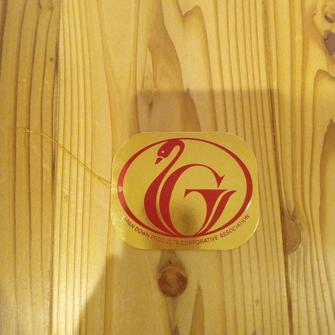 日本製羽毛布団シングル/フランス産ホワイトダックダウン/未使用品/ニューゴールド