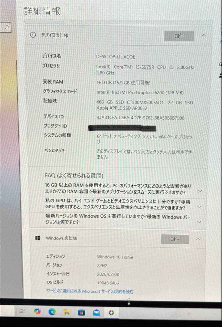 iMac windows10搭載 SSD500GB改
