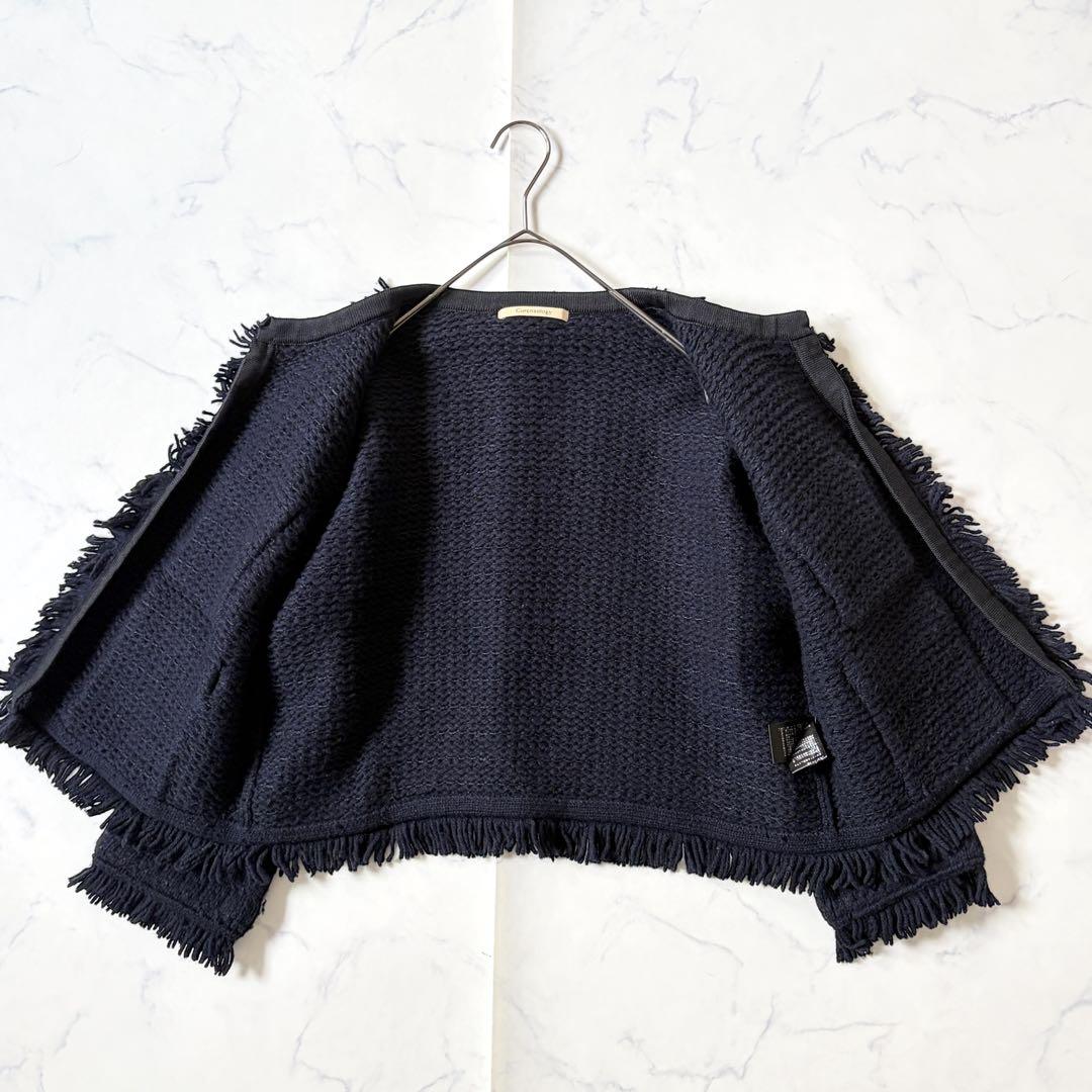 【24AW】Curensology ツイーディフリンジニットカーディガン