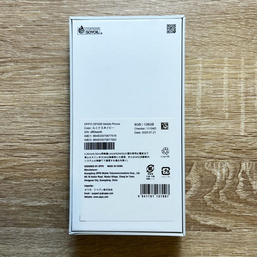 【新品未使用】OPPO Reno13A ルミナスネイビー①