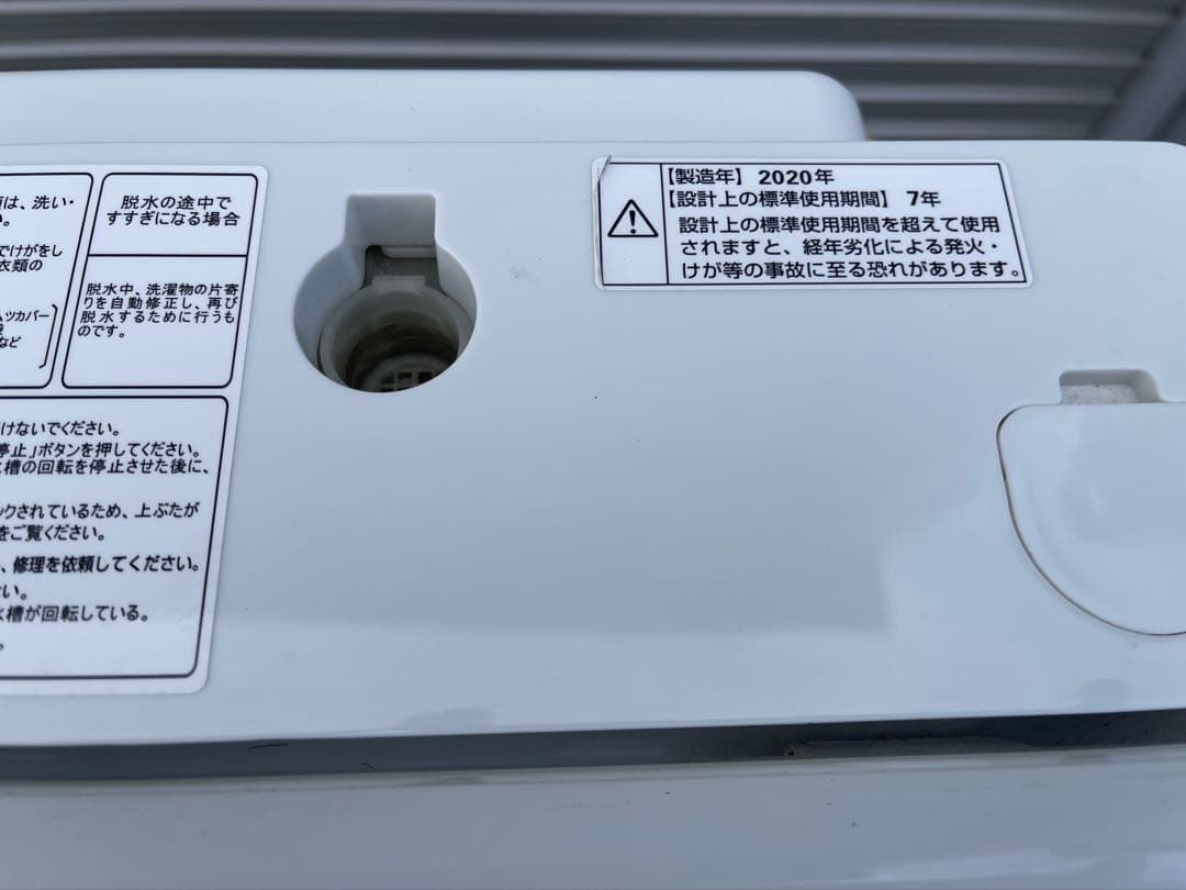 YAMADA ヤマダ　2020年　縦型洗濯機 YWM-TV80G1 8.0kg