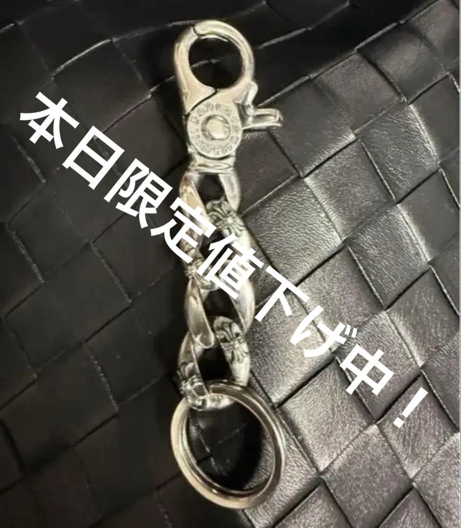 O*7様 最終値下げ！！早い者勝ち！激レアー　シルバー クロスキーリング　ノーブ