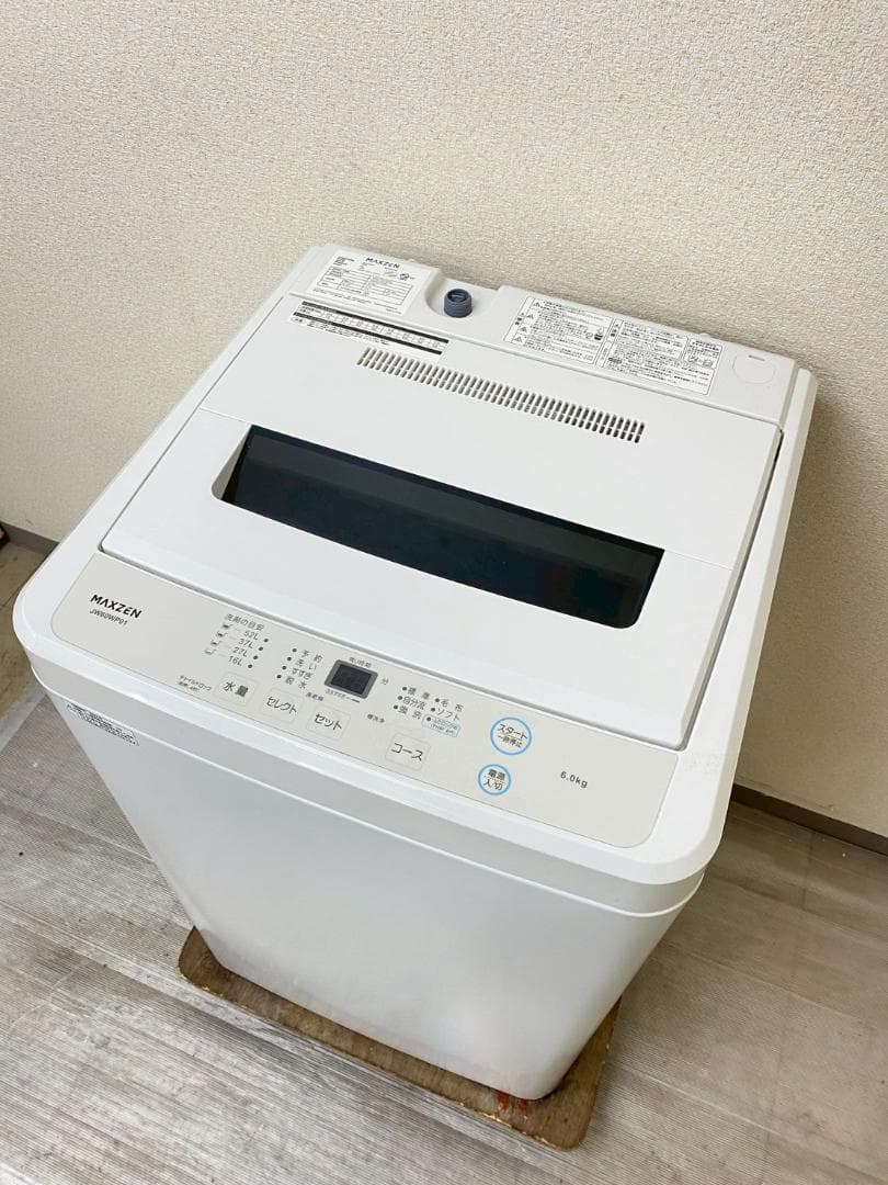 冷蔵庫 洗濯機 家電セット 一人暮らし 東京 神奈川 千葉 埼玉 F06c