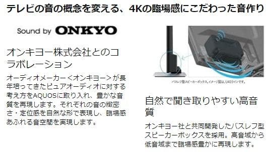 SHARP 50インチ 4K液晶テレビ LC-50U40