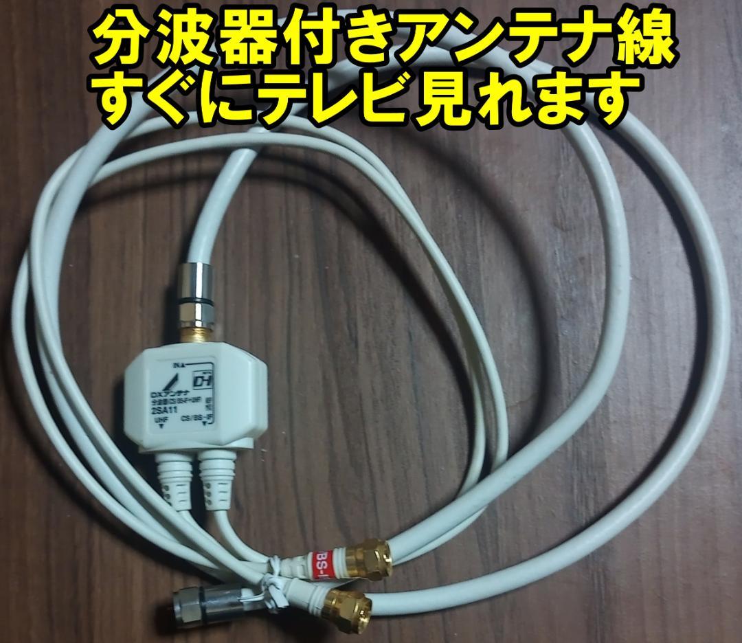 SHARP 50インチ 4K液晶テレビ LC-50U40