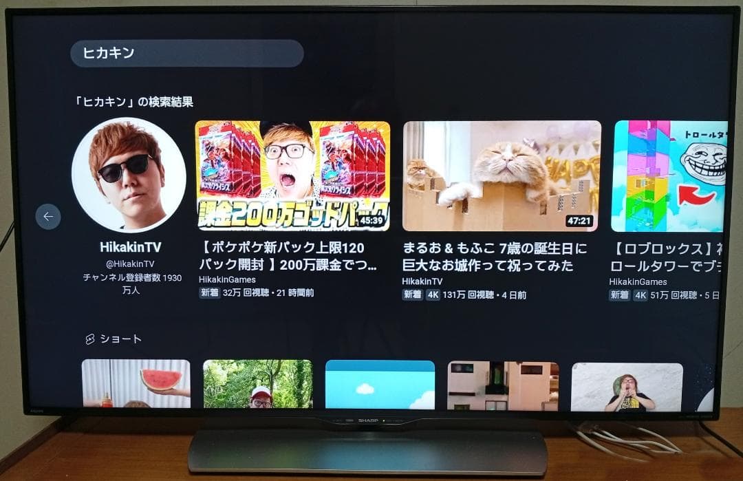 SHARP 50インチ 4K液晶テレビ LC-50U40